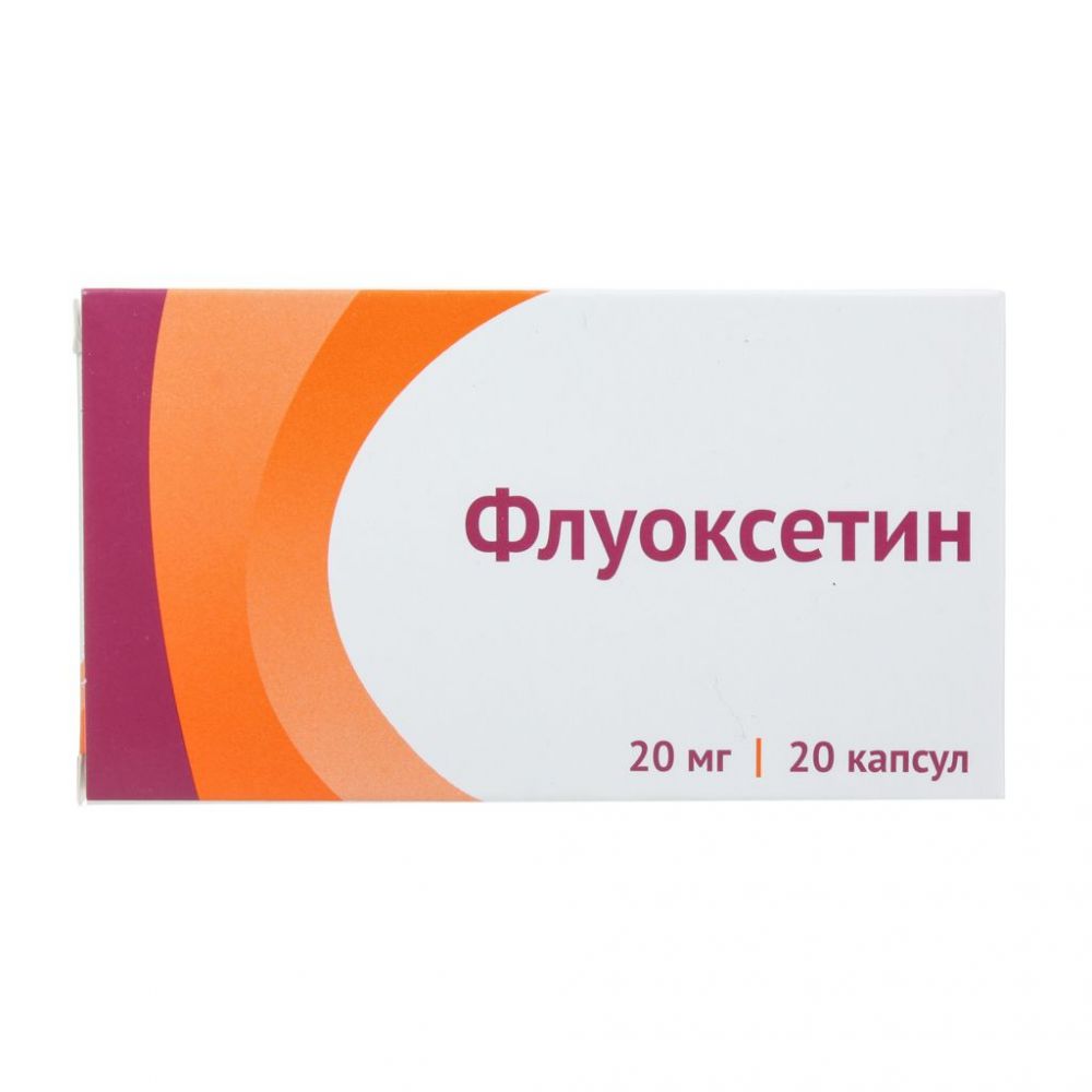 Купить Флуоксетин 20мг капс. №20 в Орске по цене от 147.40 руб в Дешевой  аптеке Витаминка